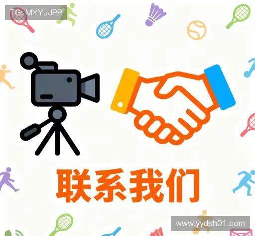 联络333体育平台网页版